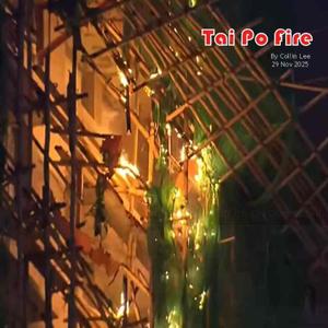 Tai Po Fire