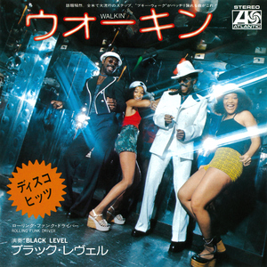 ウォーキン (2024 Remaster)