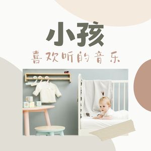 小宝宝