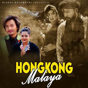 Hongkong Malaya