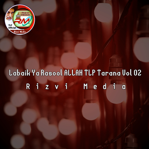 Meri Tehreek Karblai Hai