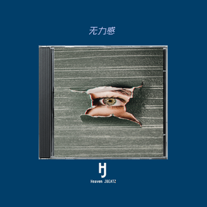 ［Free］"无力感" Emo Boombap Type Beat