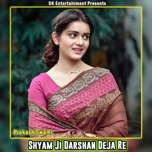 Shyam Ji Darshan Deja Re