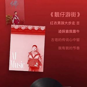 绿珠