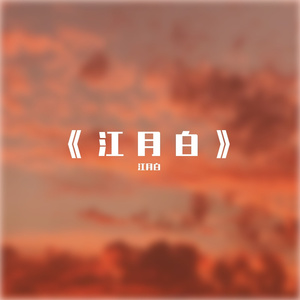 这一生关于你的风景