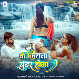 Wo Kitna Sundar Hoga