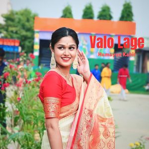 Valo Lage