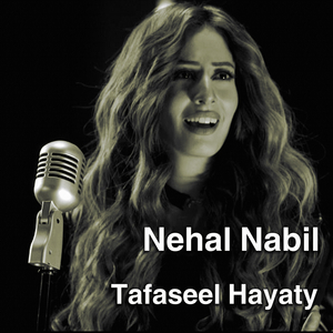 Tafaseel Hayaty