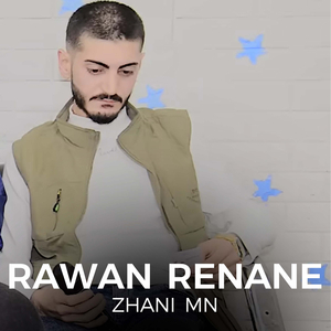 Kolt Le Nadam Blen Rek Pat U Sedaraya