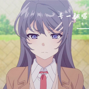 你等我（翻自 雷颂德）