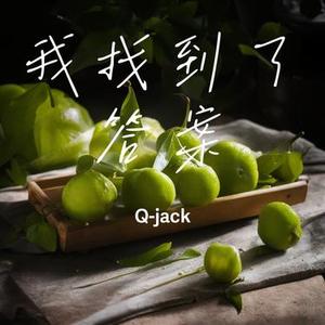 温柔如月辉