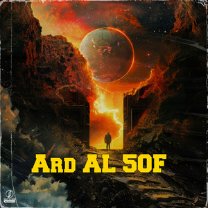 Ard Al 5of