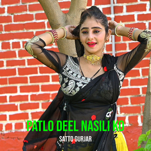 Patlo Deel Nasili Ko