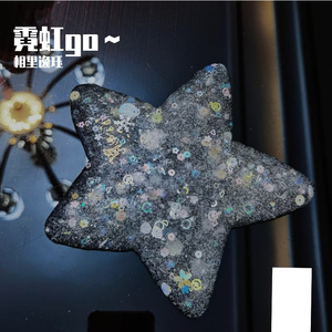 二千年... 若しくは... 二万年後の君へ・・・（cover - 清唱）