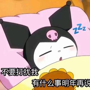 莫问归期
