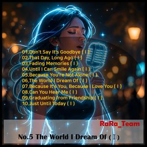 Fading Memories (Ⅰ)