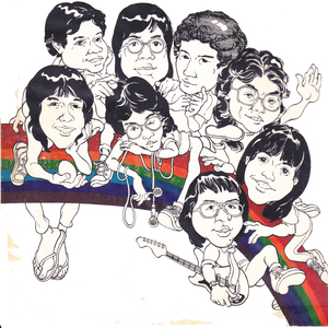 ห่างไกล