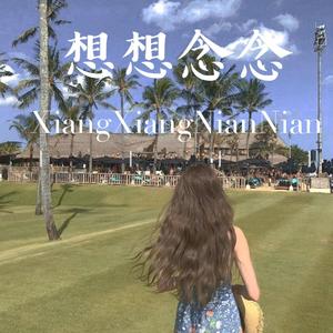 我的果汁分你一半