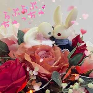 らぶらぶちゅっちゅ