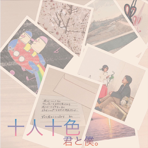 祝福のファンファーレ