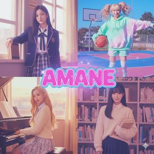 First Graffiti (VOCAL)