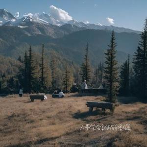 人要学会翻脸和翻篇