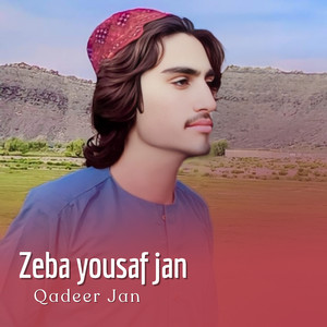 Zindagi ti bas bahar