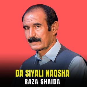 Da Siyali Naqsha