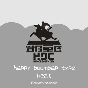 【Free】Happy boombap type beat