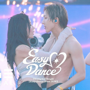 Easy dance (Feat. 권은비) (Live)