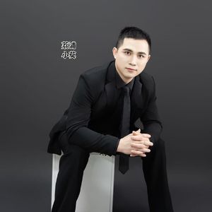 花开花落花无期