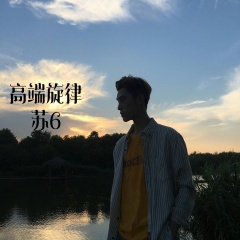 赤脚追光 (DJ版)