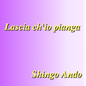 私を泣かせてください
