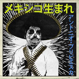 Compadecete Mujer (Remastered 2025)