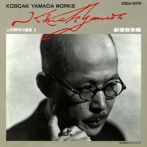 小諸なる古城のほとり