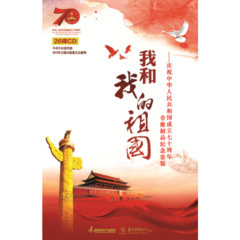 我们从古田再出发