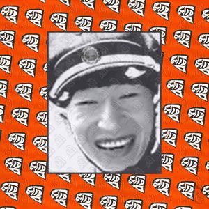 烤李海绵体（Feat.地狱嘶吼）