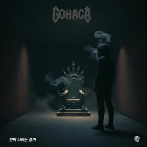 겹쳐지는 많은 그림자