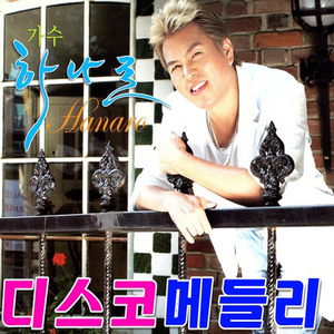 살랑 살랑 (Cover Ver.)