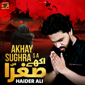 Akhay Sughra S A
