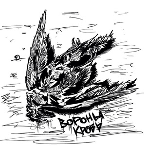 Экскаватор