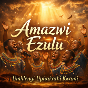 Umhlengi Uphakathi Kwami