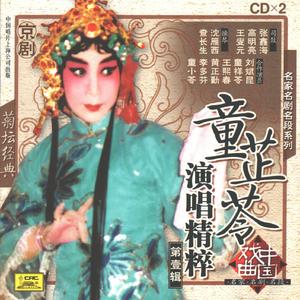 金玉奴：救玉认女