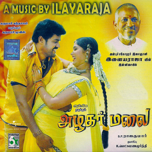 Muthamma Muthamma (From "Azhagar Malai")