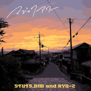 マジックアワー