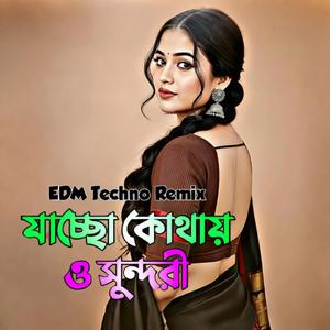 Jasso Kothay o Sundori Baka Komor Lari (Hard EDM)