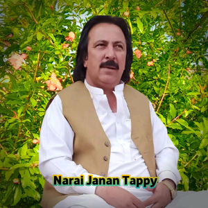 Dany Dany Ba Di Ratol Karram