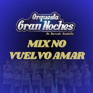 JAMAS