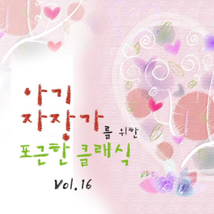 발라키레프 - 이슬라메이 - 동양적 환타지