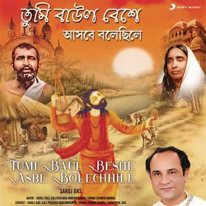 Pranam Kori Charone Tomar